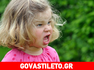 Μήπως τα σημερινά παιδιά ασκούν «bullying» στους γονείς;